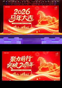 2026������ҵ�����̨����