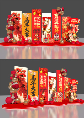2026马年商城美陈布置设计马年氛围 2026马年商城美陈布置设计马年氛围