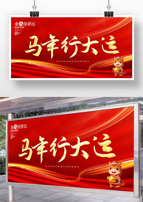 2026�����д������괺��������̨չ��