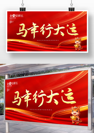 2026�����д������괺��������̨չ��