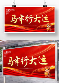 2026�����д������괺��������̨չ��