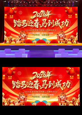  2026���������������չ�屳��