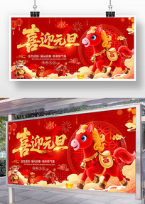 2026��������ϲӭԪ��չ��