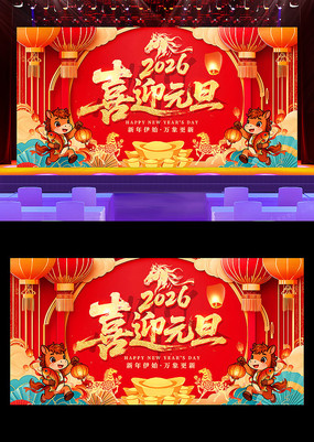 2026����ϲӭԪ�����괺����̨����չ��