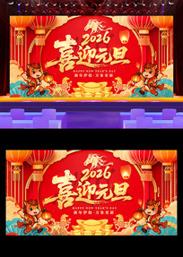 2026����ϲӭԪ�����괺����̨����չ��