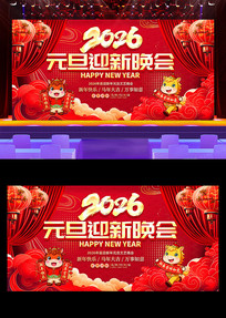 2026����ӭ����������������̨����չ��