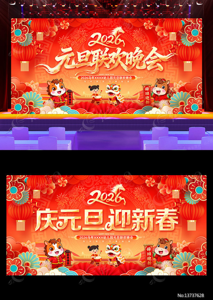 2026�����׶�԰Ԫ������������̨չ��