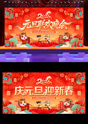 2026�����׶�԰Ԫ������������̨չ��