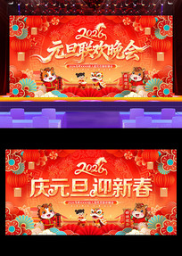 2026�����׶�԰Ԫ������������̨չ��