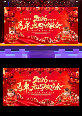 2026����Ԫ����������������̨����