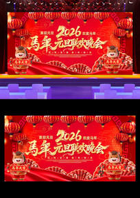 2026����Ԫ����������������̨����