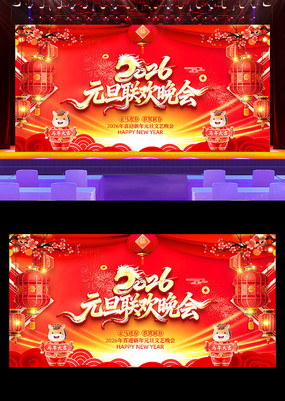 2026����Ԫ�����������������ᱳ��չ��