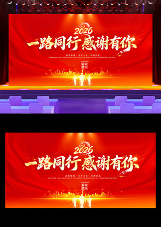 2026����Ԫ����ҵ���������̨����չ��