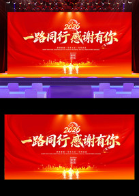 2026����Ԫ����ҵ���������̨����չ��