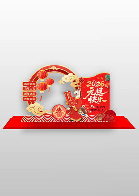 2026����Ԫ�����괺�ڴ򿨵����տ�����