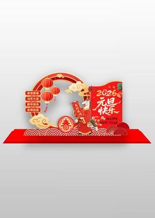 2026马年元旦新年春节打卡点拍照框美陈 2026马年元旦新年春节打卡点拍照框美陈