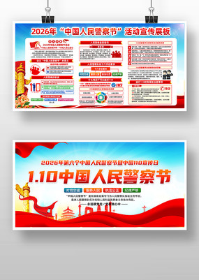 2026��110�����յ�6�������չ��