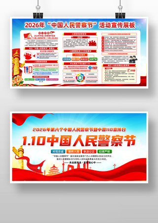 2026��110�����յ�6�������չ��