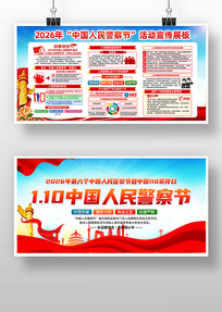 2026��110�����յ�6�������չ��