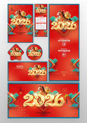 2026�괺�����꺣��