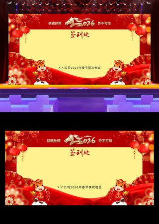 2026���ǩ����ǩ��ǽǩ���屳��չ��