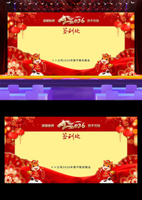 2026���ǩ����ǩ��ǽǩ���屳��չ��