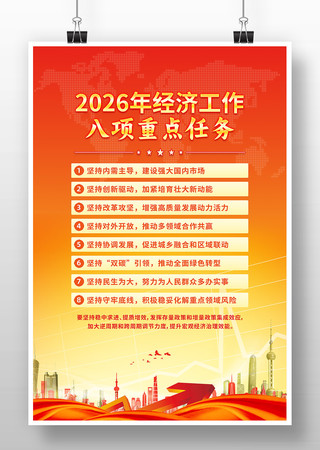 2026�꾭�ù�����������ص����񺣱�