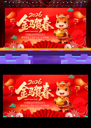 2026������ش�����������̨����չ��