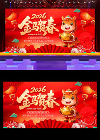 2026������ش�����������̨����չ��