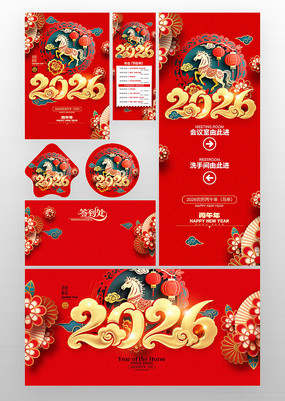 2026�����괺�ڻ�����������