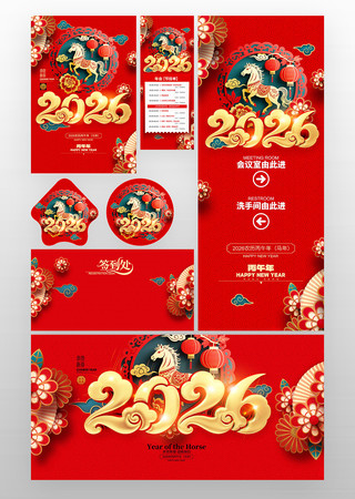 2026�����괺�ڻ�����������