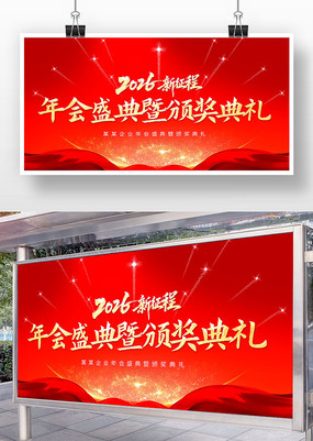 2026����ҵ����߰佱ʢ��������̨����