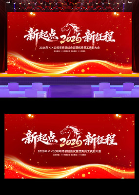 2026���������������ҵ��ᱳ��չ��