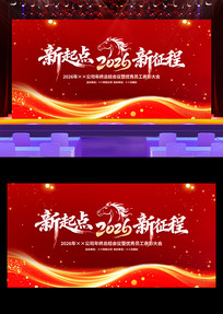 2026���������������ҵ��ᱳ��չ��