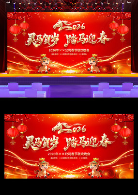 2026��Ԫ���������������´�����չ��