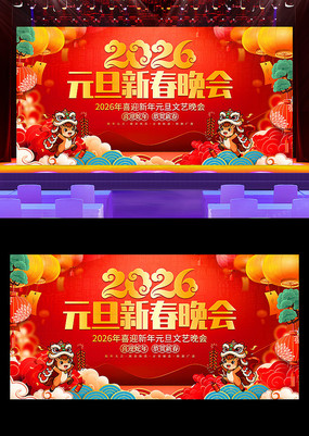 2026��Ԫ����������Ԫ���������ᱳ����