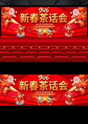 2026����軰������