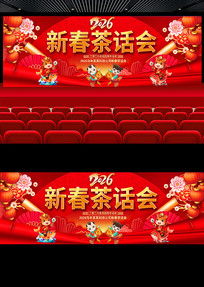 2026����軰������