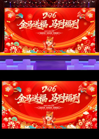 2026������ᱳ�����괺��չ��