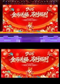 2026������ᱳ�����괺��չ��