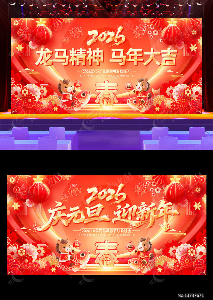 2026������ᱳ������Ԫ������չ��