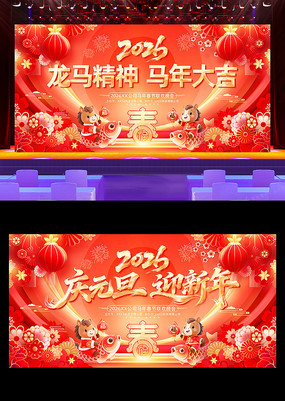 2026������ᱳ������Ԫ������չ��