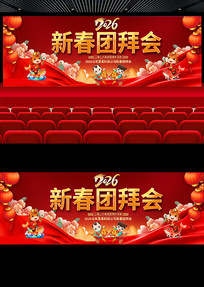 2026�����Űݻ�չ��