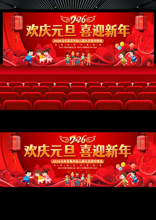 2026ѧУ�׶�԰Ԫ��������̨����