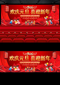 2026ѧУ�׶�԰Ԫ��������̨����