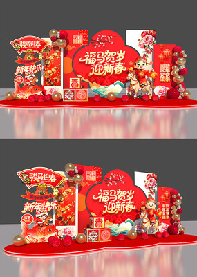 2026ӭ�´����²��÷�Χ��������