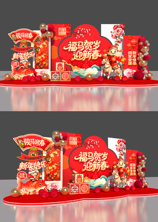 2026迎新春美陈布置氛围春节美陈 2026迎新春美陈布置氛围春节美陈