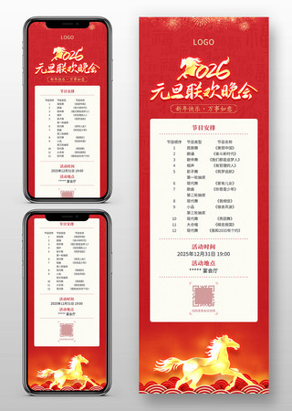 2026Ԫ�����������Ŀ���ֻ�����ģ��