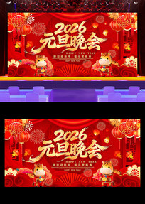 2026Ԫ��������������������̨�������