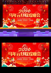 2026Ԫ��������������������̨����չ��